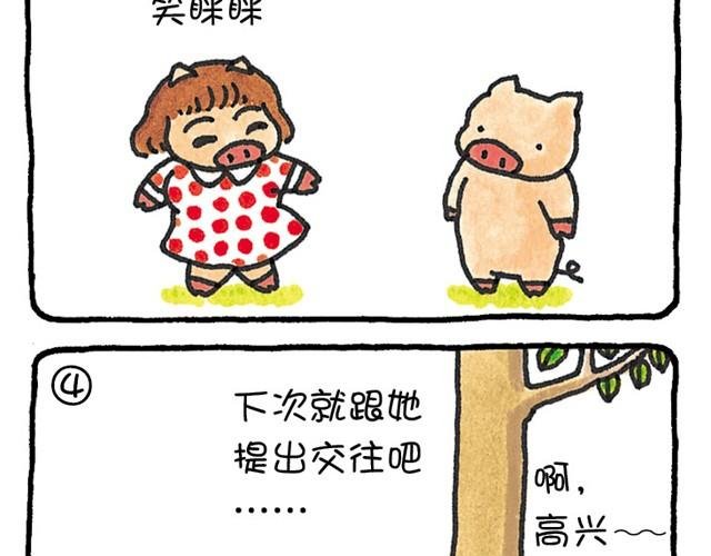 第26话 画的是什么？
