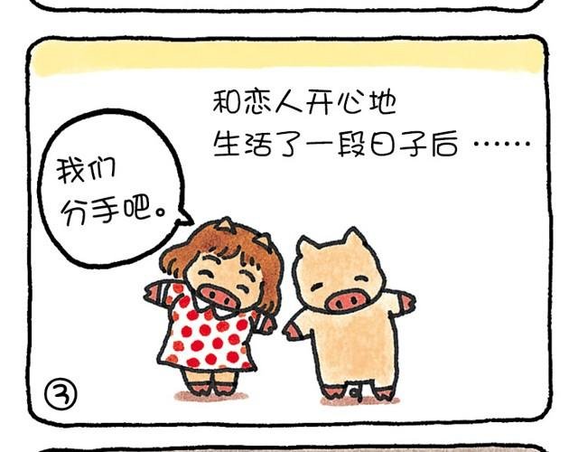 第27话 在比较中看事物