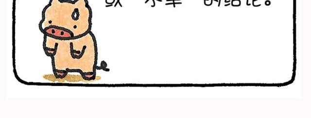 第27话 在比较中看事物