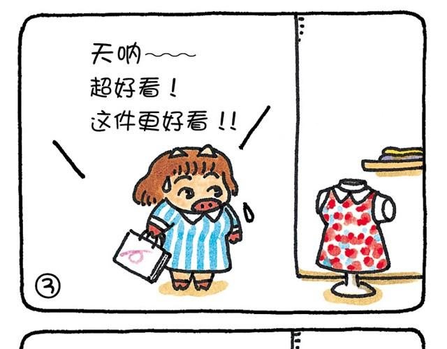 第28话 比之前更加