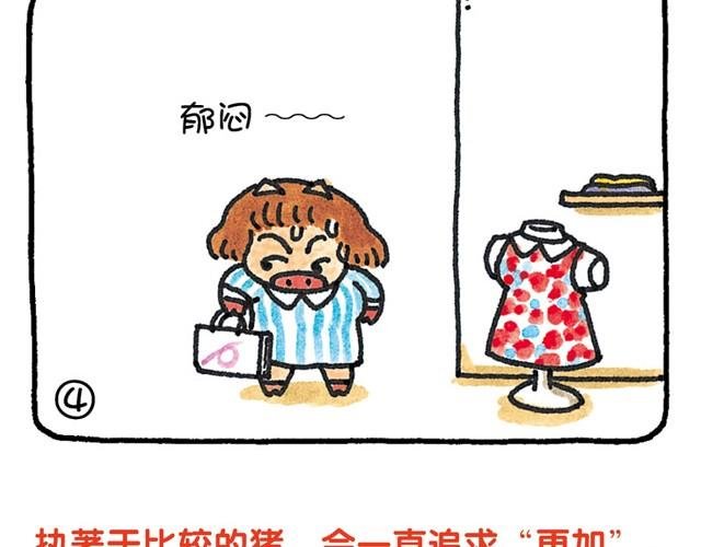 第28话 比之前更加