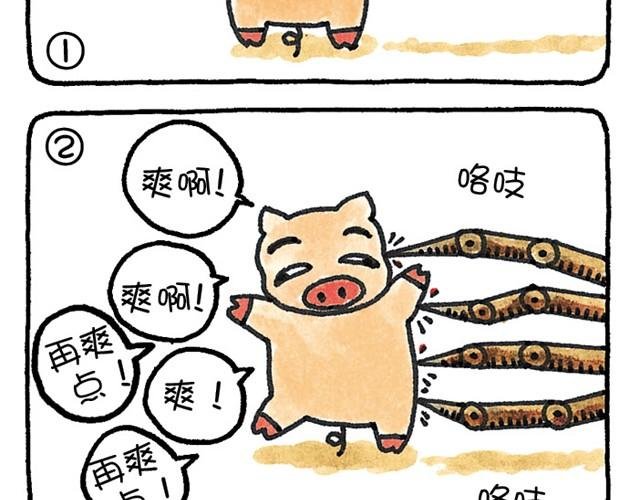 第28话 比之前更加