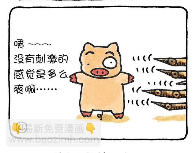 第28话 比之前更加