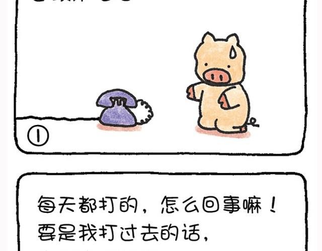 第3话 怎么这么累？