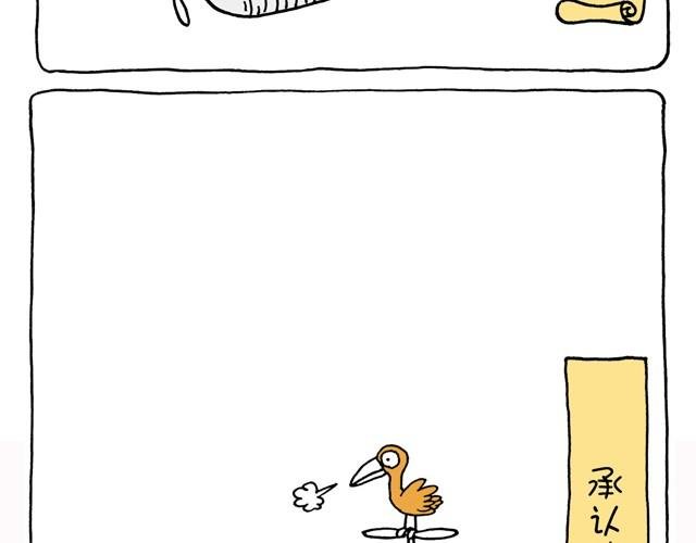 第31话 失恋的过程