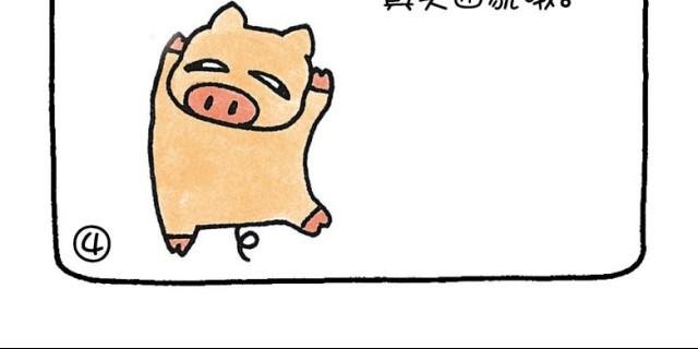 第33话 理想