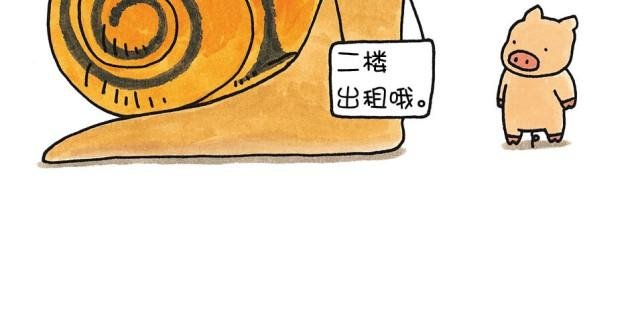 第35话 拥有