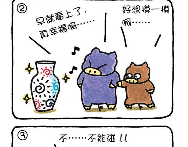 第35话 拥有