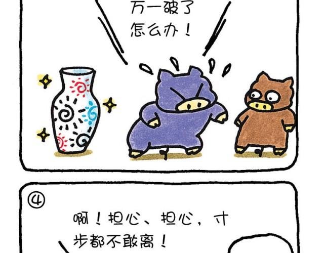 第35话 拥有