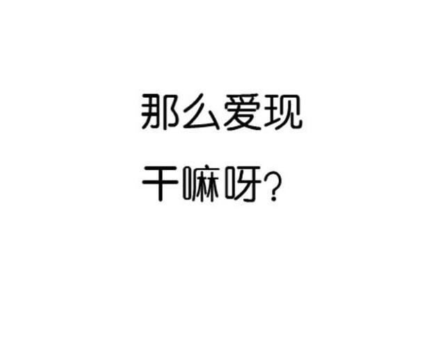 第35话 拥有