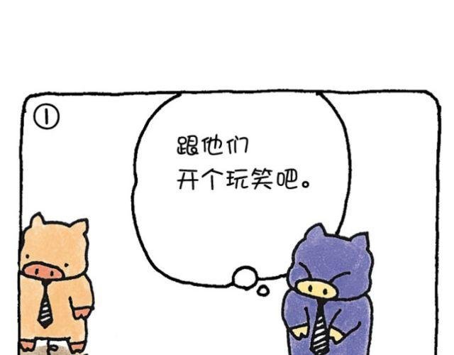 第38话 迟钝