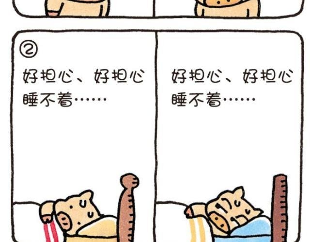 第39话 担心