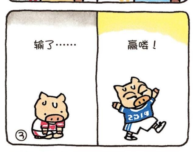 第39话 担心