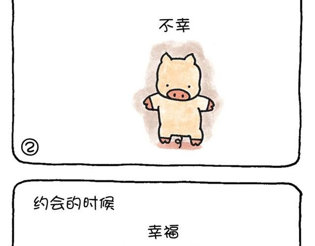 第4话 爱的苦乐经