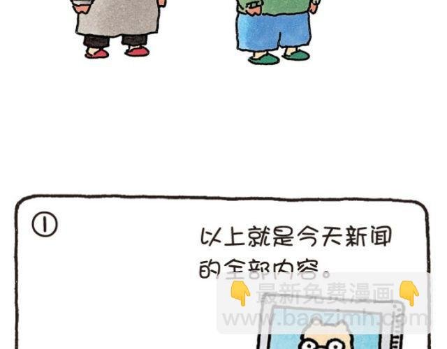 第40话 记忆