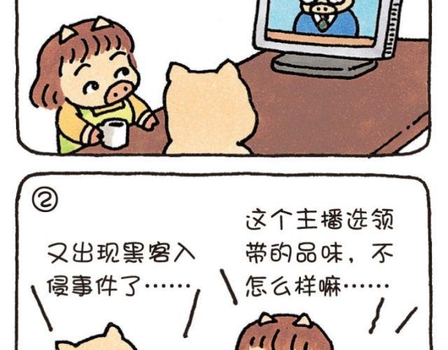 第40话 记忆