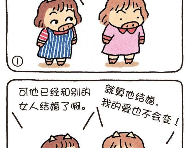 第40话 记忆