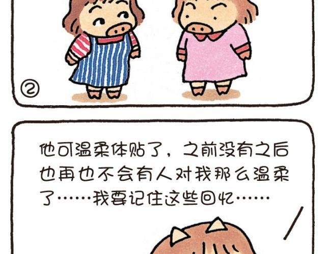 第40话 记忆