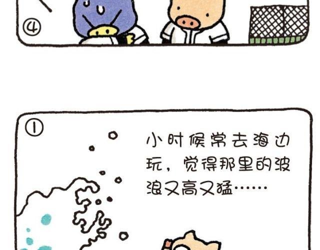 第40话 记忆