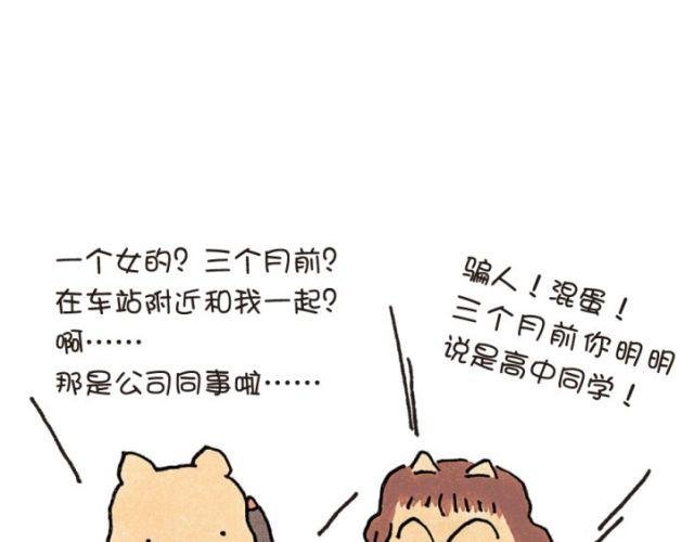 第40话 记忆
