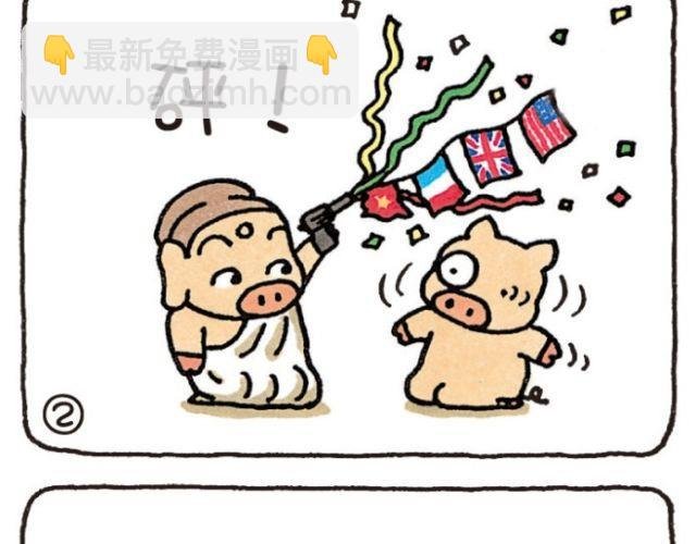 第41话 忘本