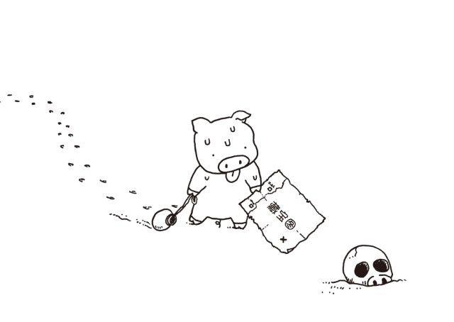 第42话 欲望