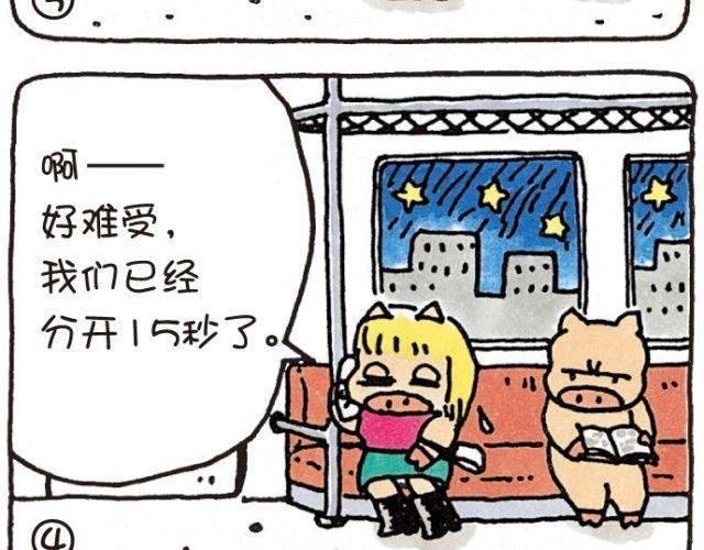 第43话 依赖