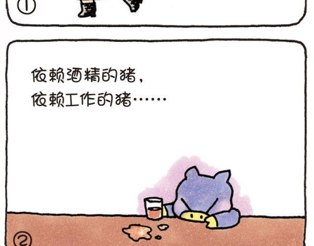 第43话 依赖