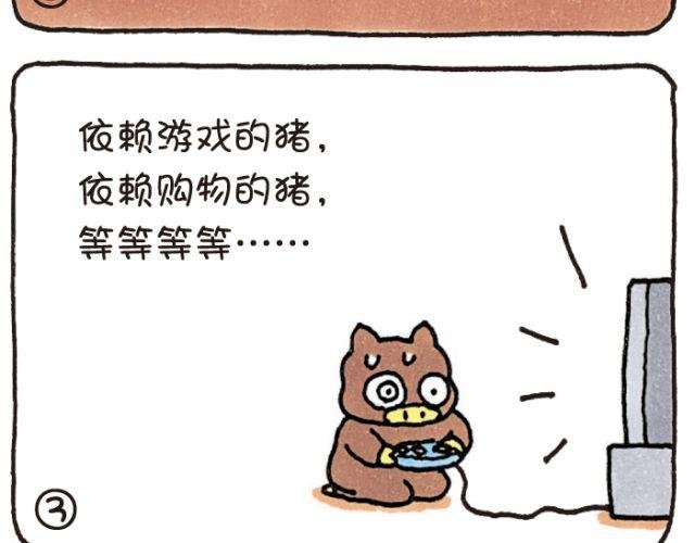 第43话 依赖