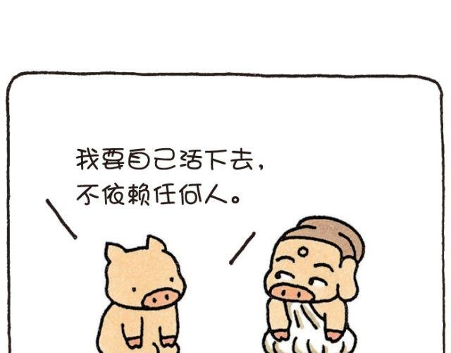 第43话 依赖