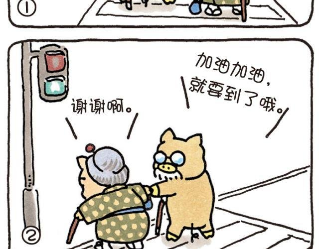 第44话 野心