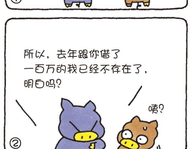 第46话 变化和永远