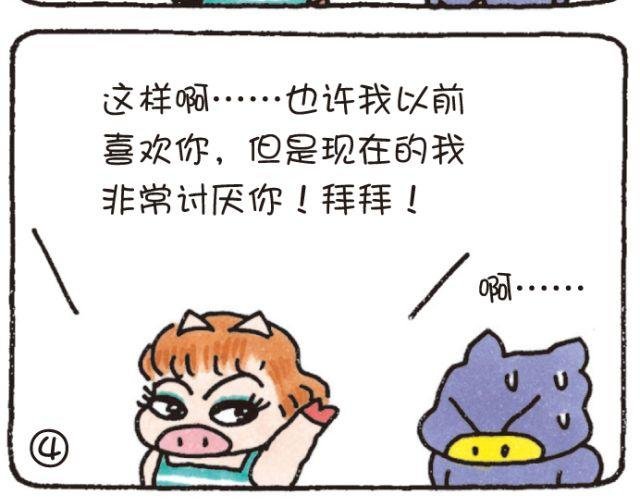 第46话 变化和永远