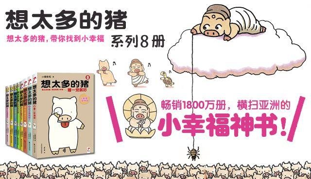 第46话 变化和永远