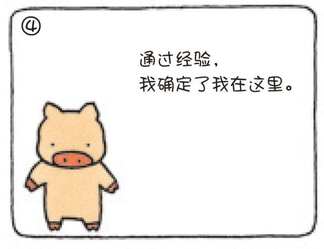 第47话 我和自己