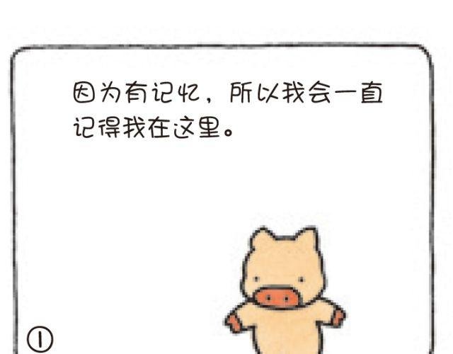 第47话 我和自己