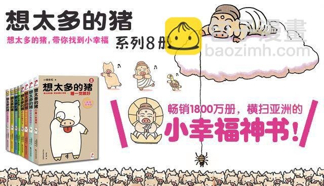 第47话 我和自己
