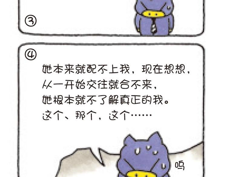 第48话 死后的世界