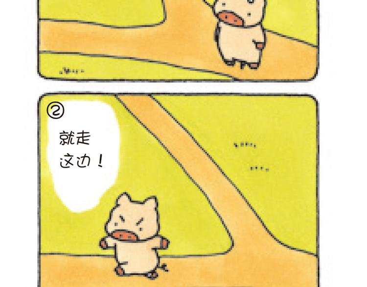 第49话 该选哪边？