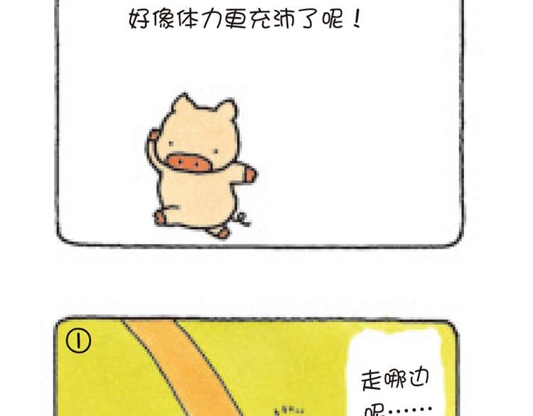 第49话 该选哪边？