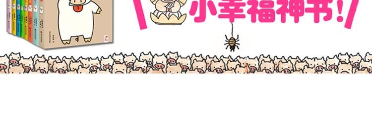 第49话 该选哪边？
