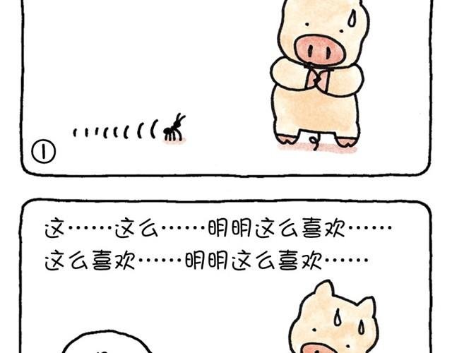 第5话 再谈爱的苦乐经