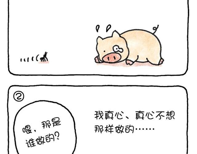 第6话 以爱之名