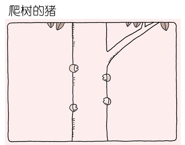 第7话 见一个爱一个的猪