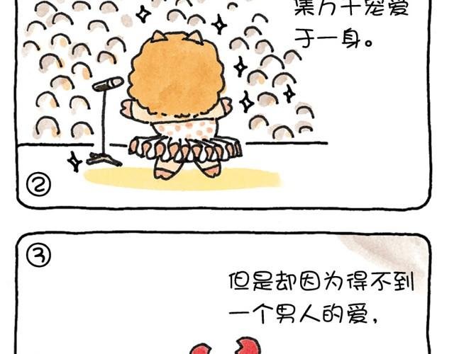 第7话 见一个爱一个的猪