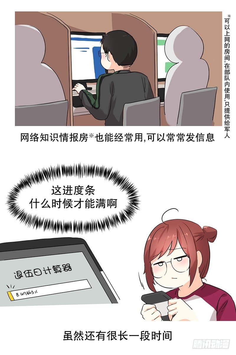 保持联络非常重要