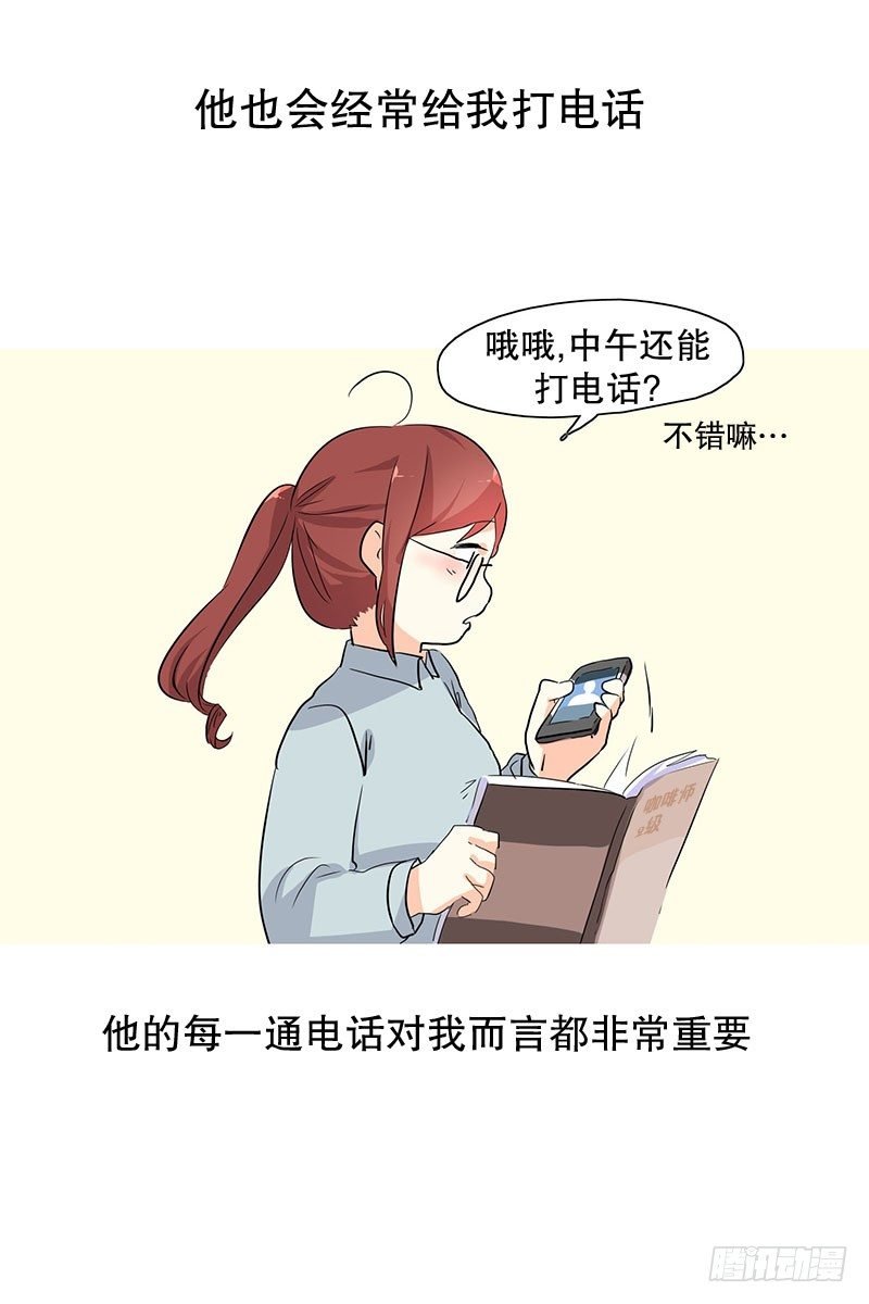 保持联络非常重要