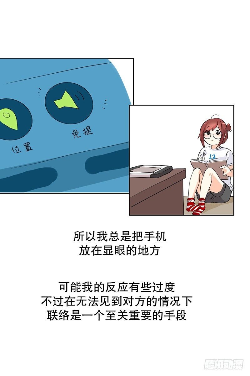 保持联络非常重要
