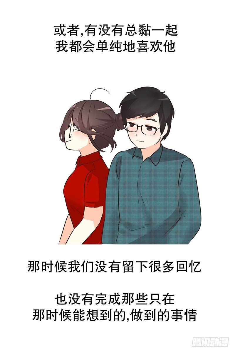保持联络非常重要