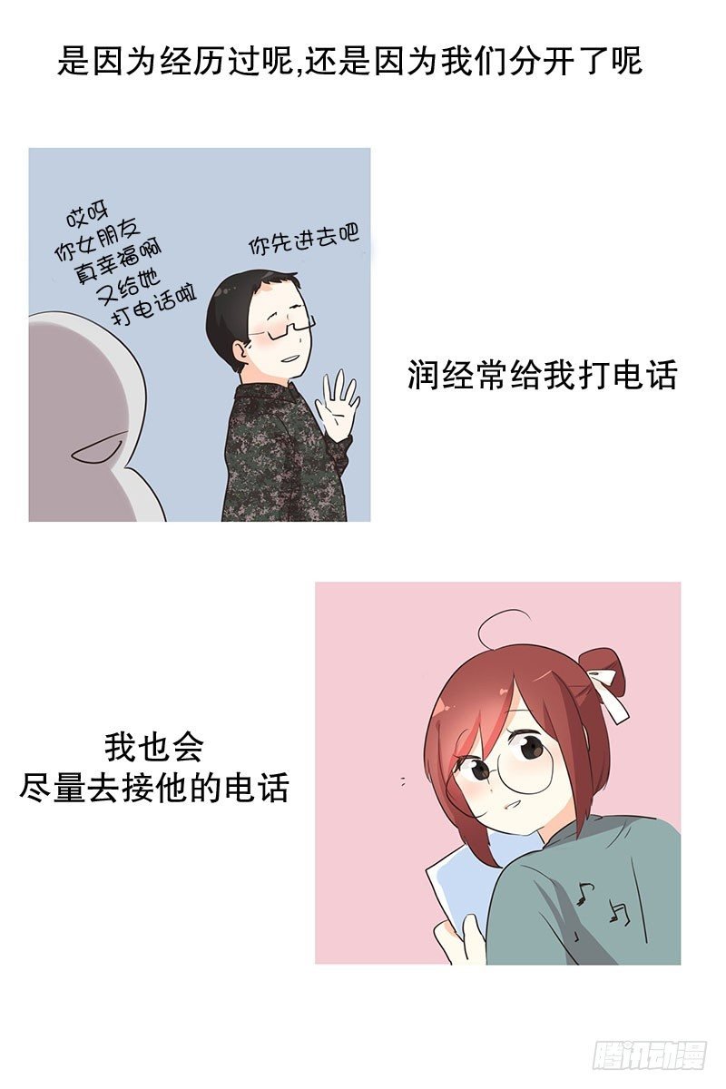 保持联络非常重要